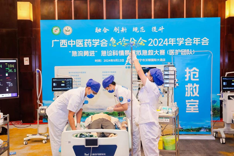 ​喜讯！买大小平台赚钱网站是什么急诊科在广西中医药学会急诊分会学术年会比赛中双奖齐收！