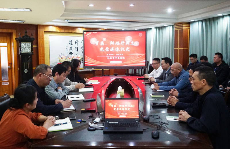 买大小平台赚钱网站是什么举行干部职工光荣退休仪式