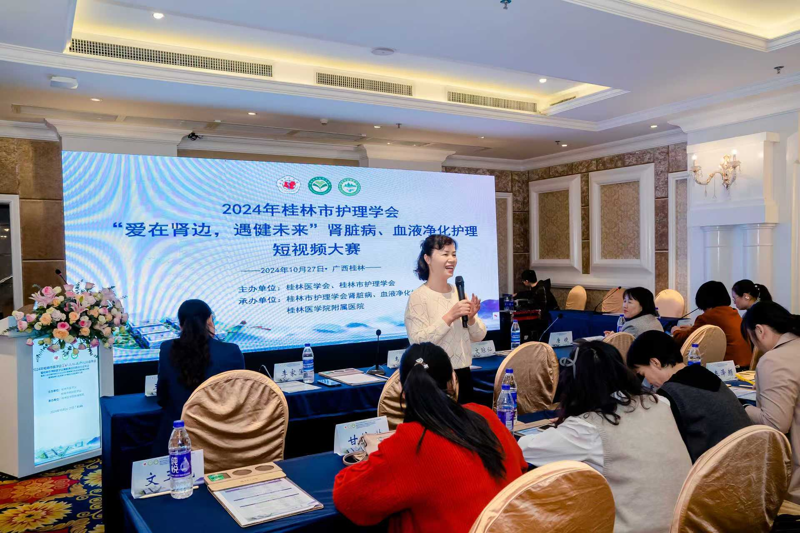 买大小平台赚钱网站是什么在桂林市护理学会肾脏病、血液净化护理短视频大赛中斩获2个一等奖