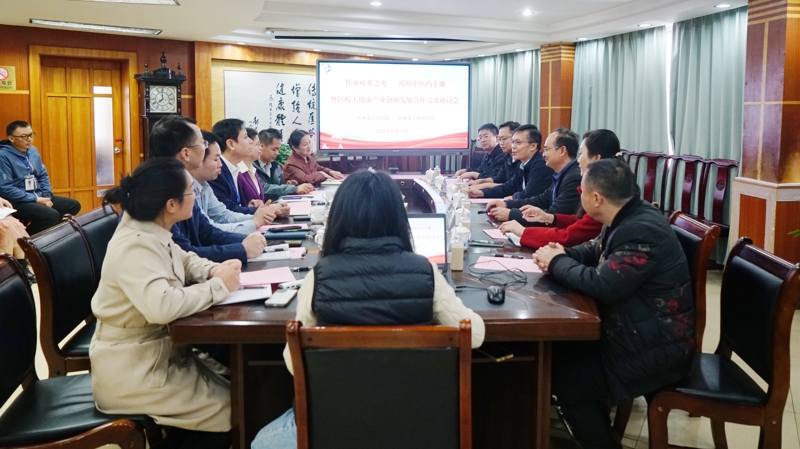 买大小平台赚钱网站是什么与桂林电子科技大学开展大健康产业创新发展合作交流