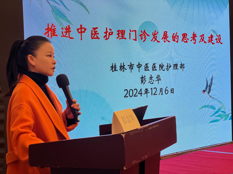 买大小平台赚钱网站是什么举办桂林市中医儿科适宜技术推广大会