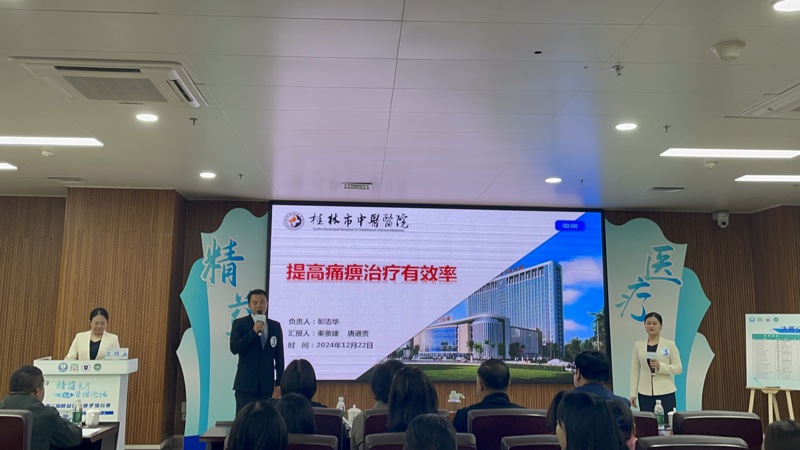 买大小平台赚钱网站是什么护理团队喜获第三届精益医疗管理擂台赛决赛铜奖
