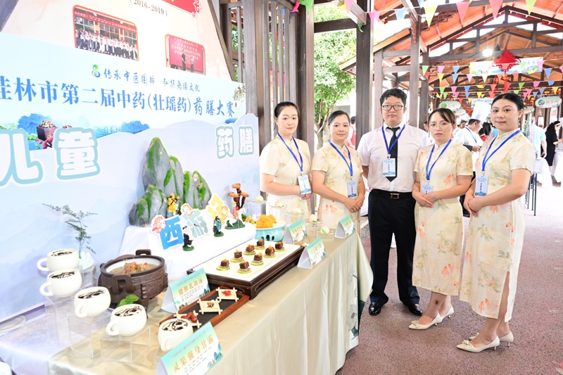 荣获多个一等奖！买大小平台赚钱网站是什么在桂林市第二届中药壮瑶药药膳大赛上独领风骚