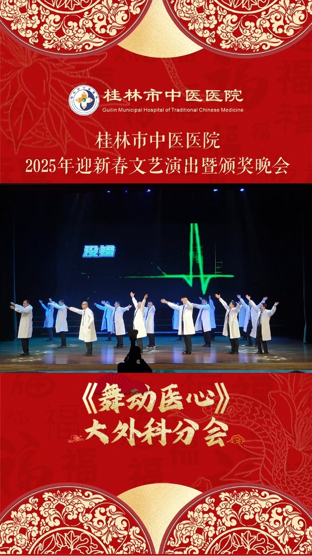 #白大褂里面装有趣灵魂# 买大小平台赚钱网站是什么大外科男神们《舞动医心》嗨翻全场！