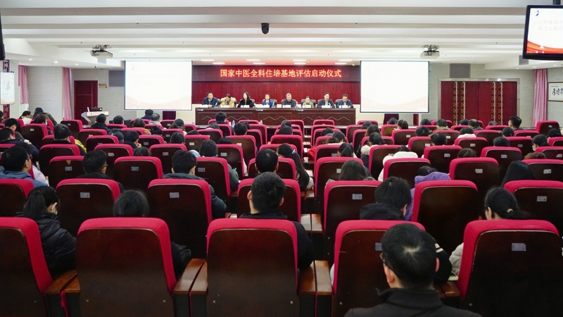 买大小平台赚钱网站是什么举办住院医师规范化培训教学骨干师资培训班.jpg
