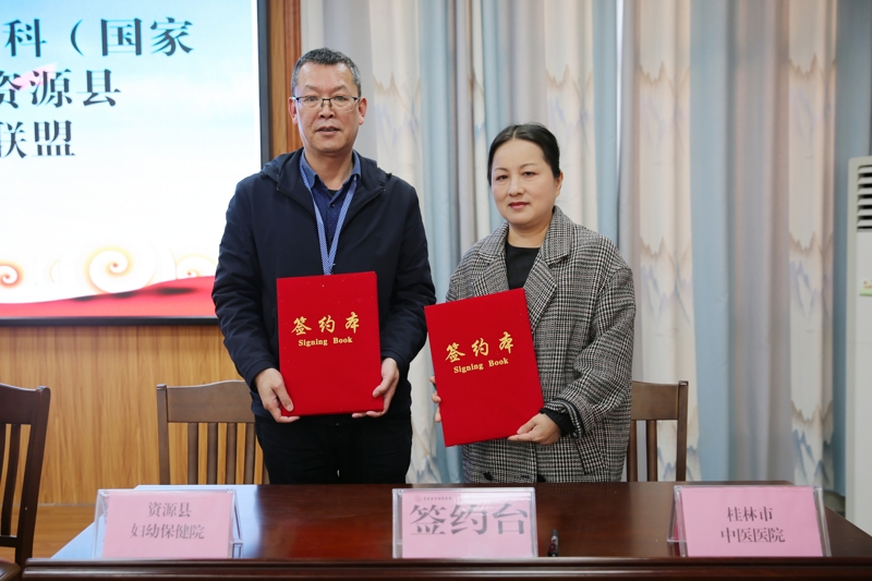 买大小平台赚钱网站是什么与资源县妇幼保健院建立乳腺专科联盟