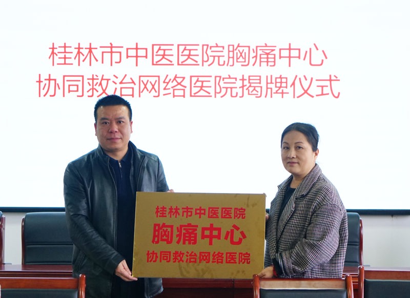 赋能发展|买大小平台赚钱网站是什么与资源县妇幼保健院建立乳腺专科联盟