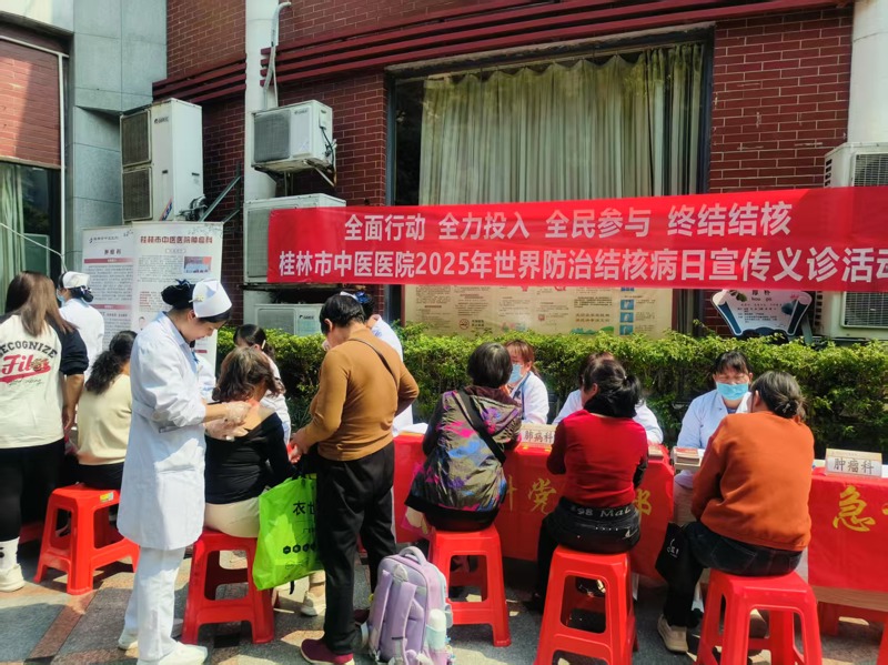 买大小平台赚钱网站是什么开展“世界防治结核病日”义诊活动