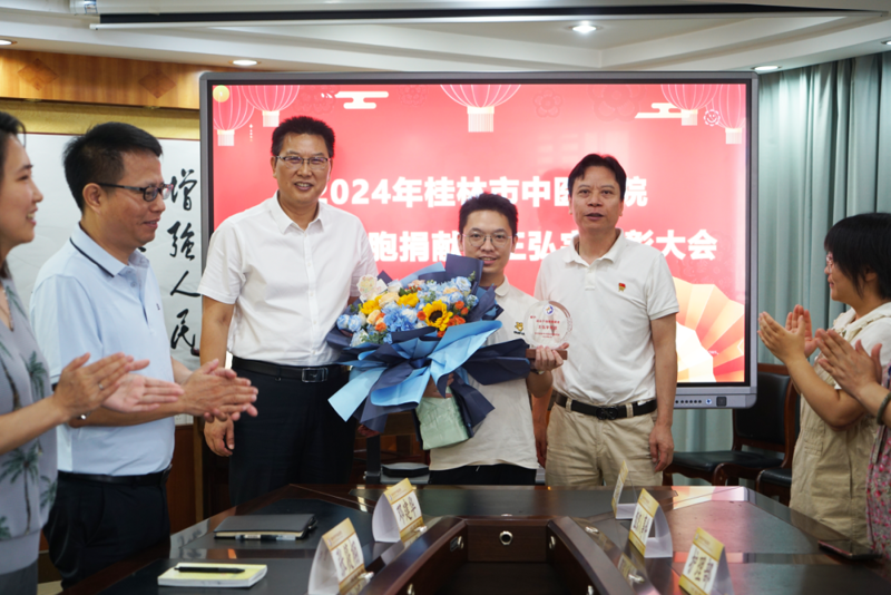 爱心相“髓” 生命续航|买大小平台赚钱网站是什么表彰造血干细胞捐献者王弘宇