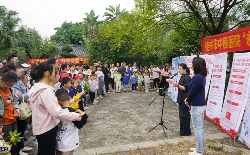 健步寻知 答趣中医|买大小平台赚钱网站是什么举办