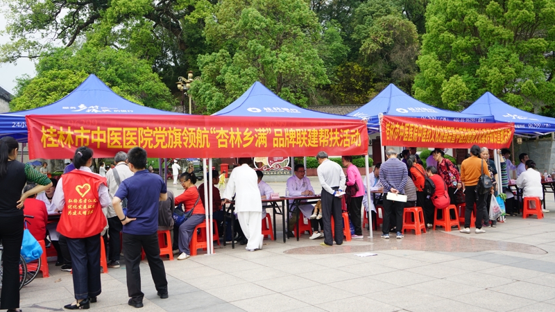 桂林市委统战部联合买大小平台赚钱网站是什么赴恭城瑶族自治县开展“聚力四海同心 助推桂林发展”义诊活动
