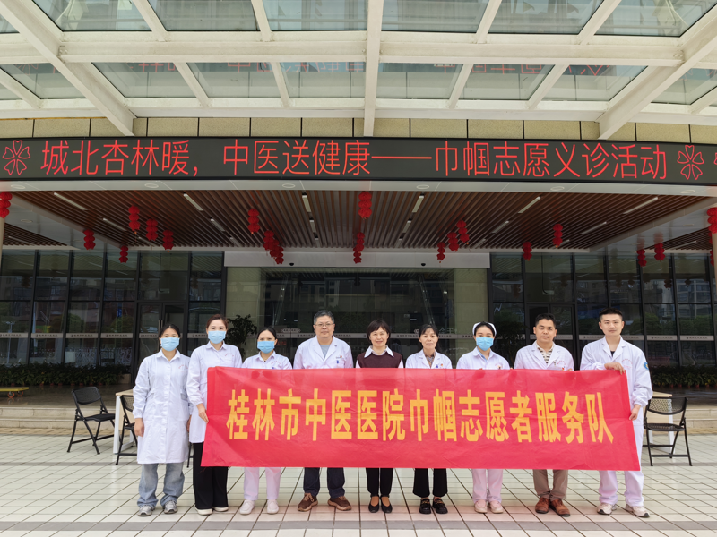 买大小平台赚钱网站是什么多科室联合开展“城北杏林暖 中医送健康”巾帼志愿义诊活动