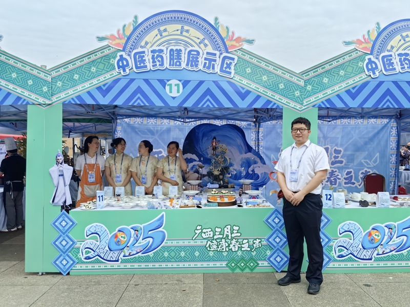 买大小平台赚钱网站是什么儿科党支部开展“党旗引领健康路 药膳飘香暖人心”主题党日活动