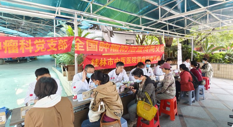 买大小平台赚钱网站是什么开展全国肿瘤防治宣传周义诊活动