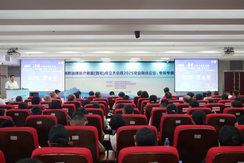 以赛促练 | 10个一等奖！买大小平台赚钱网站是什么在桂林市第一届中医护理、针灸职业技能竞赛上斩获佳绩
