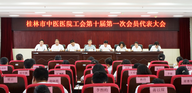 凝心聚力|买大小平台赚钱网站是什么召开工会第十届第一次会员代表大会